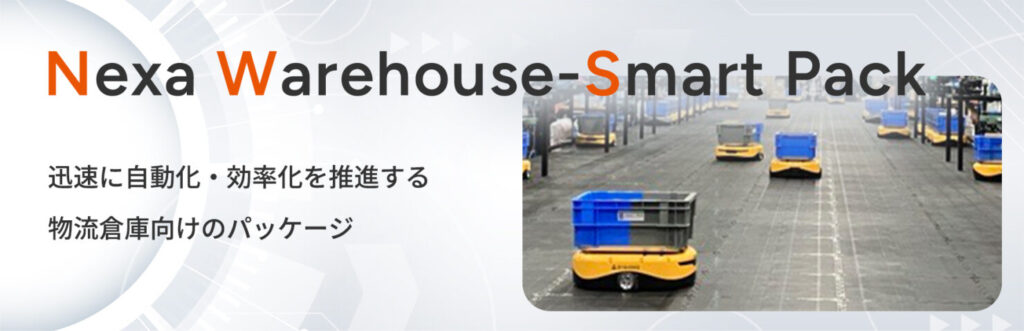 Nexa Warehouse-Smart Pack